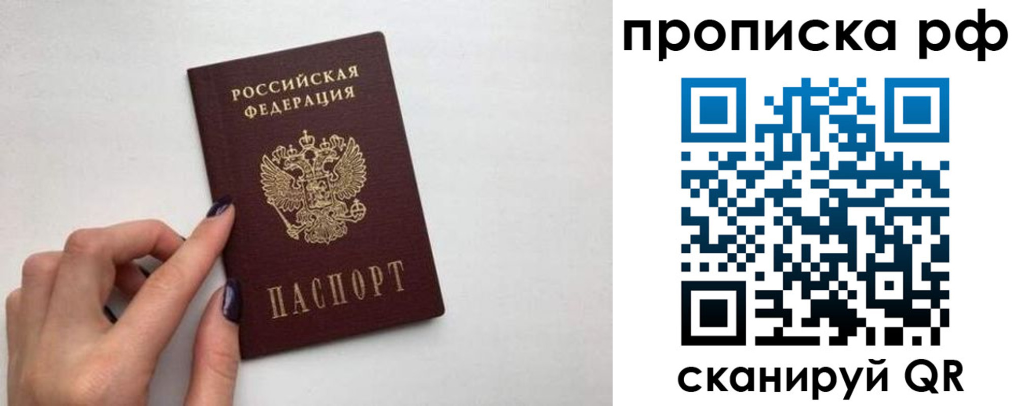 временная регистрация поиск в Чехове