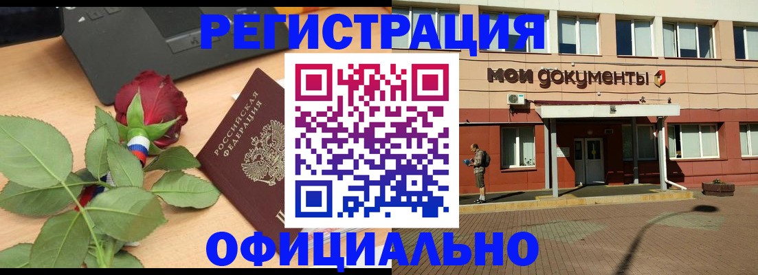 временная регистрация надежно в Чехове